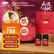康維他（Comvita）麥盧卡蜂蜜禮盒裝UMF15+ 250g*2瓶滋補營(yíng)養品 送父母長(cháng)輩中秋禮物