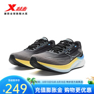 特步（XTEP）門店同款 坦程2.0男跑鞋2025春季新款減震回彈運動鞋 煙墨灰/黑 43