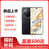 華為Mate60pro+可選 X60Pro 鏈接選購 24期免息十面抗摔防水耐磨 5800mAh大電池 一億像素AI影像 典雅黑 8GB+256GB 官方標配【延保3年:365天只換不修+碎屏險】