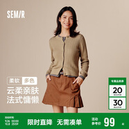 森馬針織衫女短款圓領(lǐng)純色百搭春秋溫柔修身絞花開(kāi)衫109524106001