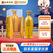 皇溝御酒 尊貴1988系列 42度 500mL 濃香型白酒  純糧自釀（送禮） 42度 500mL 1瓶