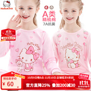 Hello Kitty女童內(nèi)衣套裝棉兒童秋衣套裝秋冬秋衣秋褲家居服睡衣褲秋裝 【春秋A款】粉色 55210 150 適合145-155cm