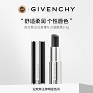紀(jì)梵希高定禁忌N10潮酷黑色口紅水潤(rùn)唇膏3.4g 七夕禮物女送女生 化妝品
