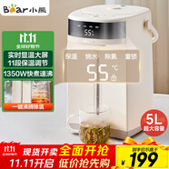 小熊（Bear）電熱水瓶 熱水壺電水壺304不銹鋼熱水瓶多段控溫 保溫恒溫?zé)畨?ZDH-H50W5