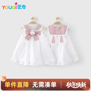 優(yōu)奇女童連衣裙2025新夏裝寶寶可愛兔子吊帶裙夏季小女孩背心裙薄款