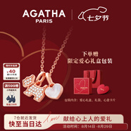 AGATHA 愛(ài)心小狗銀項鏈女士 七夕情人節生日禮物送女朋友老婆高級感吊墜 玉髓白