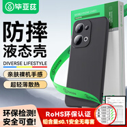 畢亞茲適用oppo reno13 手機(jī)殼 Reno13 保護(hù)套 鏡頭全包防摔保護(hù)超輕薄植絨內(nèi)襯微磨砂液態(tài)軟殼 JK765黑