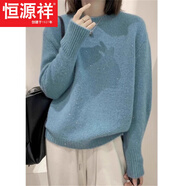 恒源祥藍(lán)色浣熊絨圓領(lǐng)慵懶風(fēng)毛衣女秋冬季新歐洲站時(shí)尚洋氣針織上衣 天藍(lán)色【圣誕穿搭秋冬內(nèi)搭】今年流行的輕奢品 加厚 L