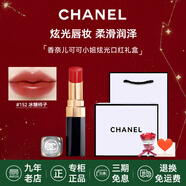 香奈兒（Chanel）口紅唇膏絲絨雙頭唇釉持色coco可可小姐禮盒裝 七夕情人節(jié)禮物 【熱賣】炫光口紅 152#冰糖柿子紅