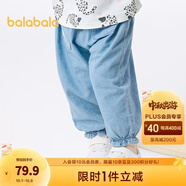 巴拉巴拉寶寶褲子嬰兒長(cháng)褲女童休閑褲燈籠褲夏季薄款輕薄柔軟舒適 牛仔中藍88201 73