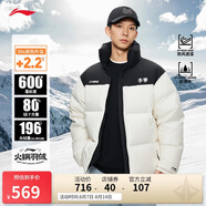 李寧羽絨服男女新款運動時尚防風透濕寬松80%鴨絨外套AYMU239