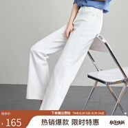 熙世界（sllsky）牛仔褲女2025新款春秋高腰修身顯瘦小個子九分煙管直筒褲 米白色 L
