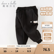戴維貝拉（DAVE＆BELLA）童裝秋冬女童褲子男童加絨褲兒童棉褲冬季運動褲寶寶保暖長褲冬褲 黑色DB4237140-N 130 cm（建議身高120-130cm）