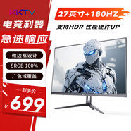 KKTV 27英寸 2K高清 180Hz高刷 FastIPS電競游戲 直面顯示器  快速液晶全面屏可壁掛 K27G1HQ