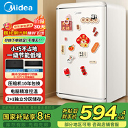 美的（Midea）單門小冰箱 小型家用客廳辦公室復(fù)古冷藏冷凍一體電冰箱 美妝小型迷你節(jié)能冰箱家電 【顏值精品96升】單門復(fù)古小冰箱奶酪小方