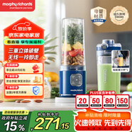 摩飛電器（Morphyrichards）榨汁杯便攜式果蔬杯輕食杯榨汁機(jī)迷你果汁杯小型家用無線充電式料理機(jī)隨行杯500ml大容量 MR9808藍(lán)