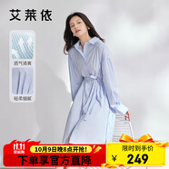 艾萊依（ERAL）裙子女藍色連衣裙新款女夏季長袖氣質(zhì)優(yōu)雅襯衫裙時尚收腰長裙 無爭藍 S 155/80A