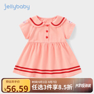 JELLYBABY【娃娃領(lǐng)撞色學(xué)院風(fēng)裙子】2025年新款兒童女童海軍風(fēng)連衣裙夏 粉色 100