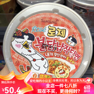 香港代購韓國SAMYANG三養(yǎng)奶油玫瑰辣雞撈寬粉 拌面泡面碗裝169.4G 奶油玫瑰辣雞撈寬粉