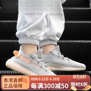 阿迪達斯 （adidas）Yeezy 350 V2 灰橙 鏤空 歐洲限定 椰子 EG7492 EG7492 36