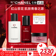 香奈兒（Chanel）官方旗艦正品紅山茶花N1精華護(hù)膚套裝抗皺修護(hù)七夕情人節(jié)生日禮物 禮盒三件套爽膚水+精華+輕盈面霜