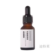 日本品質(zhì)寡肽原液 祛痘護膚品去淡化痘痘肌痘坑痘印凍干粉 寡肽+乳糖酸【細膩毛孔痘印】