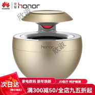 華為Huawei 小天鵝音箱藍(lán)牙小音箱藍(lán)牙音響華為音響迷你音響 榮耀標(biāo)金色全新+專(zhuān)用充電器+不支 官方標(biāo)配