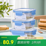 樂(lè )扣樂(lè )扣（LOCK&LOCK） 保鮮盒  微波爐加熱飯盒冷凍三件套520ml*2+640ml LLG983S601