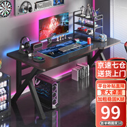 奧倫福特  電腦桌臺式家用電競游戲桌辦公書桌簡約書房寫字桌子 碳纖維紋路單桌-120*60 升級款電競桌