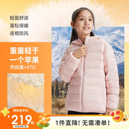 安踏兒童羽絨服男女大童小童2024冬季加絨保暖輕薄羽絨外套A72447907
