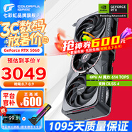 七彩虹（Colorful）戰(zhàn)斧 GeForce RTX 5060  DUO 8G  電競(jìng)光追游戲設(shè)計(jì)電腦顯卡 RTX 5060 8G AD銀鯊 OC