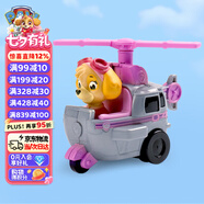 汪汪隊立大功（PAW PATROL）巡邏隊七夕情人節禮物兒童男孩女孩玩具車(chē)救援賽車(chē)救援直升機天天