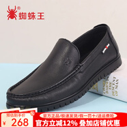 蜘蛛王男鞋豆豆鞋四季款真皮商務(wù)休閑皮鞋男英倫風(fēng)一腳蹬輕便軟底駕車鞋 黑色 四季款 41