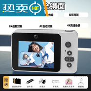 CC金屬復(fù)古ccd相機(jī)學(xué)生拍照旅游vlog卡片機(jī)高清便攜 X60_白色-鏡面后殼【5600萬像素+8倍變焦+ 64G內(nèi)存卡