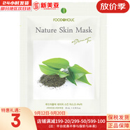 夢妝（Mamonde）面膜貼鮮花精華男女補(bǔ)水保濕提亮玫瑰學(xué)生貼片面膜 綠茶貼片面膜  1片