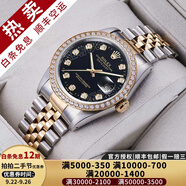 【二手99新】勞力士（ROLEX）男表日志16233機(jī)械表后盤后鑲鉆/狗牙二手腕表男士手表 【36mm】黑盤大鉆-后鑲鉆