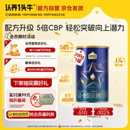 認養一頭牛CBP兒童成長(cháng)奶粉A2β-酪蛋白4段3周歲以上200g乳鐵蛋白 便攜
