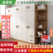 森普頓衣柜臥室平開(kāi)門(mén)組合現代簡(jiǎn)易家用柜子收納衣櫥(可升級實(shí)木生態(tài)板) 七門(mén)2.8米主柜+頂柜+角柜