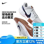 耐克（NIKE）網(wǎng)球鞋男挑戰(zhàn)者澳網(wǎng)新款運動鞋專業(yè)緩震耐磨ZoomGP Challenge FB3145-002【Challenge Pro】 43