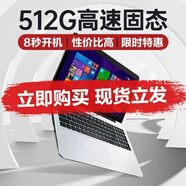 ASUS華碩筆記本電腦酷睿i5學(xué)生辦公i7四核獨顯輕薄本 配置一i5-5200u  12G內(nèi)存  1TB固態(tài)硬盤