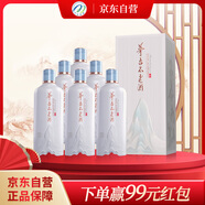 茅臺（MOUTAI）茅臺集團 茅臺不老酒 醬香型白酒 53度 500ml*6 整箱裝