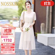NOSSKISS奢侈高檔品牌連衣裙女2025夏季新款溫柔甜美清新收腰顯瘦氣質(zhì)裙 米白 XL 建議115-125斤