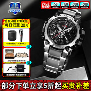 卡西歐（CASIO）男表G-SHOCK MTG系列高端商務(wù)太陽(yáng)能手表送男友禮物 MTG-B3000D-1A金屬銀色