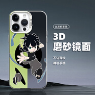 藝彩家 蘋果16ProMax手機(jī)殼15潮牌14pro彩銀iPhone13磨砂男202512十六11超火xr奔跑羅小黑8保護(hù)套 月光銀-奔跑羅小黑 蘋果7