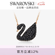 施華洛世奇（SWAROVSKI）Swan優(yōu)雅天鵝項(xiàng)鏈女吊墜輕奢小眾送女友畢業(yè)禮物女七夕禮物 鍍玫瑰金色(大)5204134