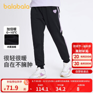 巴拉巴拉童裝女童褲子冬裝中大童加絨長(zhǎng)褲保暖兒童休閑褲運(yùn)動(dòng)208424108003