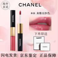 香奈兒（Chanel）口紅 雙頭唇釉唇蜜啞光鏡面口紅 不沾杯送女生禮物  #48 灰粉豆沙色 禮盒禮袋裝