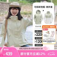 駱駝（CAMEL）三防沖鋒衣戶(hù)外登山服防風(fēng)防水防污三合一運動(dòng)外套 AD22263513X，抓絨內膽銀化綠女 M