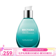碧歐泉女士活泉精華露 七夕送禮 50ml