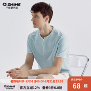 千紙鶴（Q ZHIHE）短袖t恤夏季男士假兩件寬松半袖薄透氣舒適潮牌衣服男21590 01A松藍 S